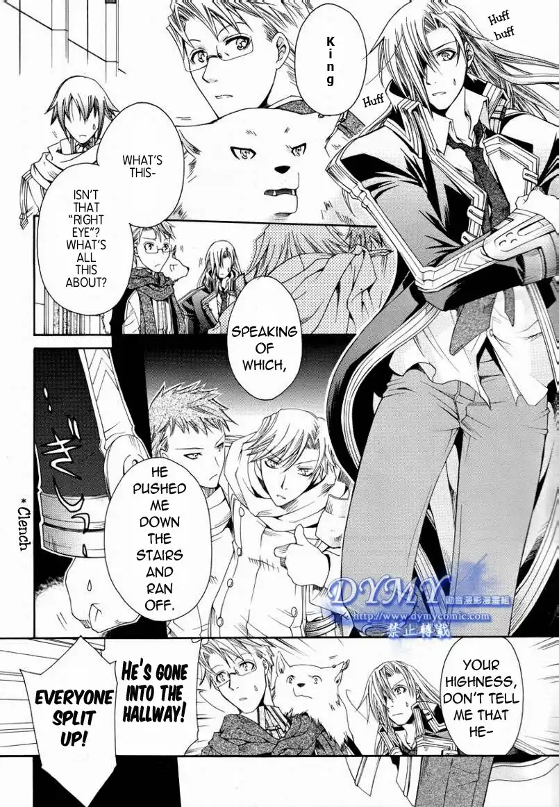 Shirogane no Ou - Fenrir Craft Chapter 8 11